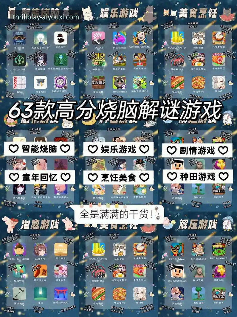 爱游戏电竞娱乐iOS版详解：移动电竞的下一站体验