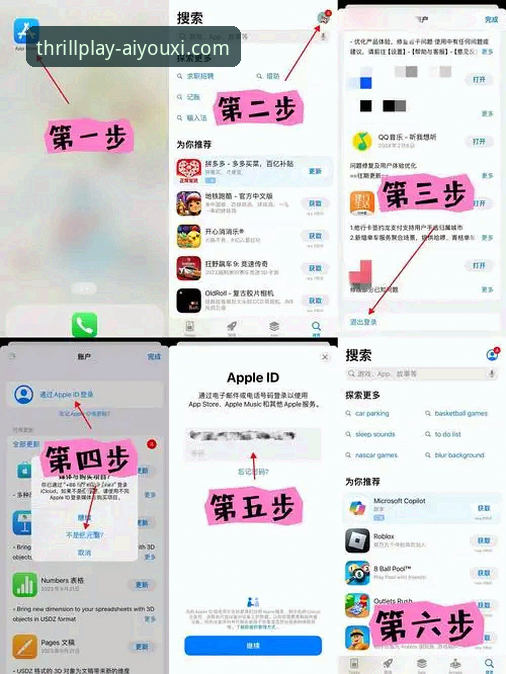 爱游戏官方网站 vs. 手机版：哪个注册入口更适合你？一份高效的爱游戏注册教程