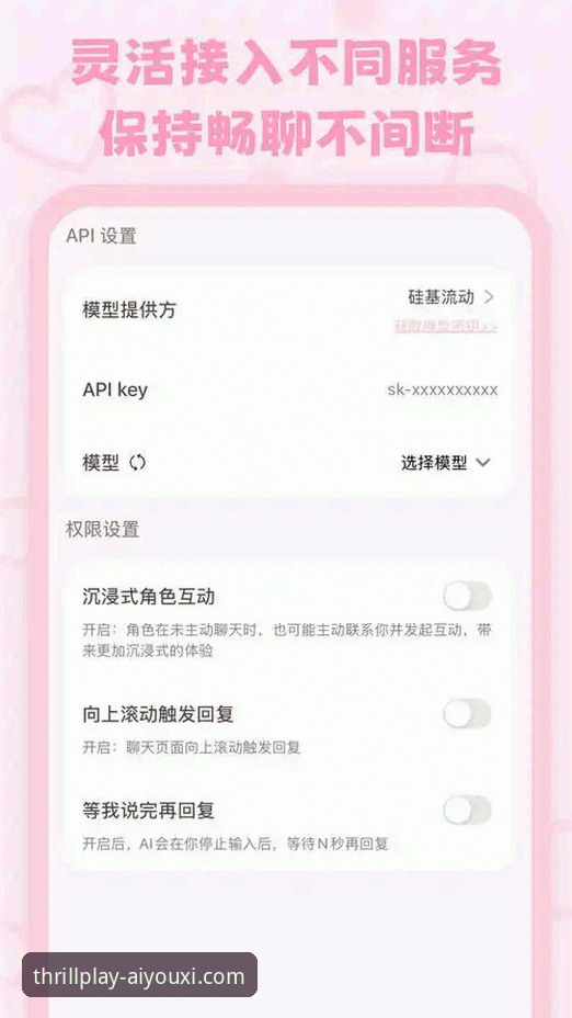爱游戏官方网站下载全面解析：从平台注册到手机版体验的深度探索