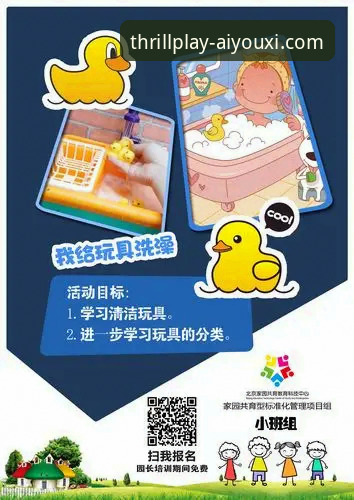 爱游戏平台登录问题排查与解决操作教程