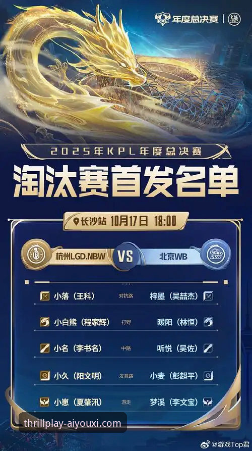 爱游戏赛事直播手机版vsPC端：哪个更适合你的电竞观赛需求？