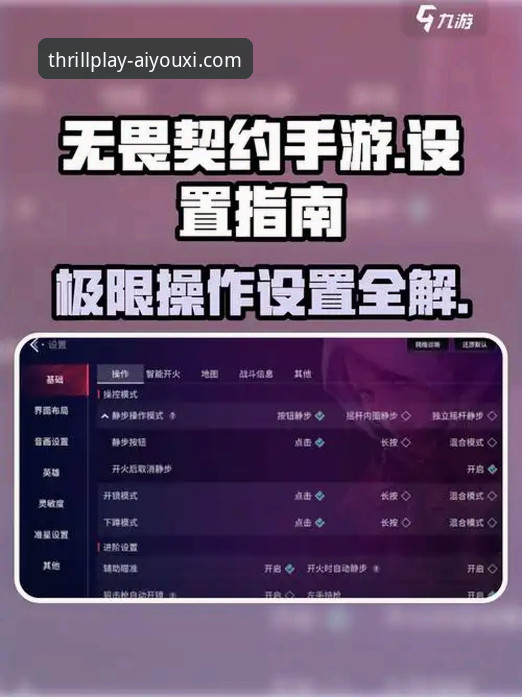 揭秘2026爱游戏玩家社区：你不知道的电竞新世界与高效玩法指南