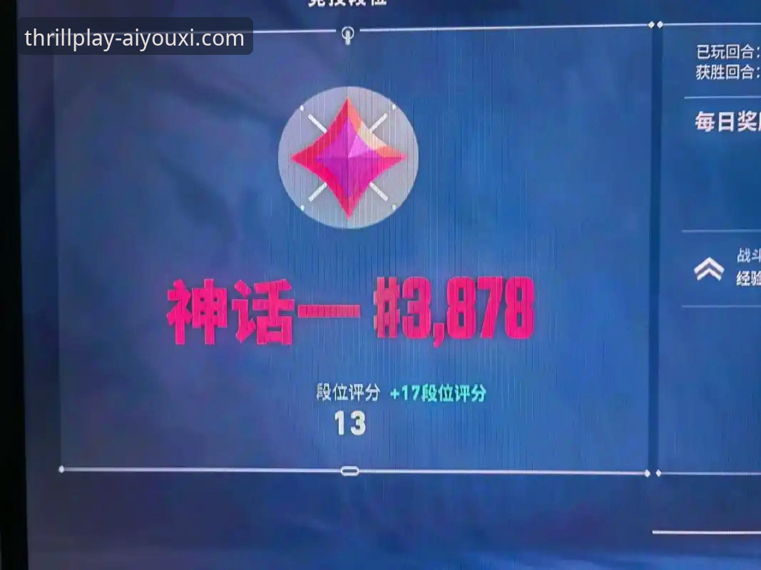 爱游戏电竞平台注册安全吗？深度对比分析官方渠道与第三方风险